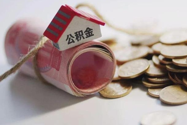 兴化公积金找黄牛几天能批下来（公积金找黄牛几天能批下来啊）